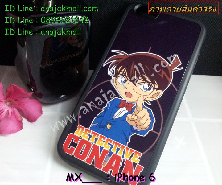 เคส iPhone6,รับสกรีนเคส iPhone6,เคสพิมพ์ลาย iPhone6,เคสมือถือ iPhone6,เคสฝาพับ iPhone6,เคสโชว์เบอร์ iPhone6,เคสอลูมิเนียม iPhone6,เคสตัวการ์ตูน iPhone6,เคสพลาสติก iPhone6,เคสพลาสติกลายการ์ตูน iPhone6,รับพิมพ์ลายเคส iPhone6,เคสฝาพับคริสตัล iPhone6,เคสสายสะพาย iPhone6,เคสคริสตัล iPhone6,เคสประดับ iPhone6,กรอบอลูมิเนียม iPhone6,เคสไดอารี่ iPhone6,เคสแข็งพิมพ์ลาย iPhone6,เคสยางสกรีนลาย iPhone6,สั่งทำลายเคส iPhone6,สั่งพิมพ์ลายเคส iPhone6,เคสยางลายโคนัน iPhone6,เคสมดแดง iPhone6,เคสนิ่มพิมพ์ลาย iPhone6,เคสแต่งคริสตัลไอโฟน 6,เคสคริสตัลฟรุ้งฟริ้ง iPhone6,เคสซิลิโคน iPhone6,เคสมีสายคล้องมือ iPhone6,เคสบัมเปอร์ iPhone6,กรอบบั้มเปอร์ไอโฟน 6,เคสกรอบโลหะ iPhone6,เคสแต่งคริสตัลไอโฟน 6,เคสขวดน้ำหอม iPhone6,เคสสายสะพาย iphone 6,เคสขวดน้ำหอม iphone 6,เคสกระเป๋าหนัง iphone 6,เคสกระเป๋าคริสตัล iphone 6,เคสคริสตัล iphone 6